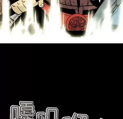 Truyền thuyết về Thiên Chúa quỷ Chương 1-58