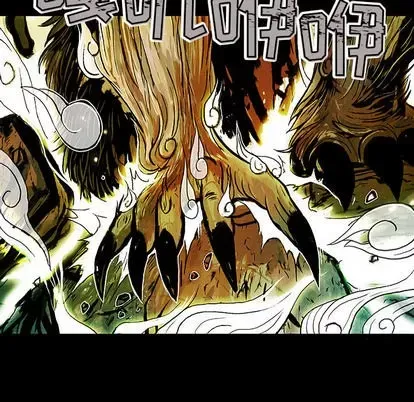 Truyền thuyết về Thiên Chúa quỷ Chương 1-58