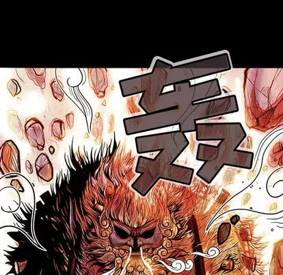 Truyền thuyết về Thiên Chúa quỷ Chương 1-58