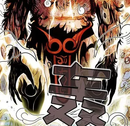 Truyền thuyết về Thiên Chúa quỷ Chương 1-58