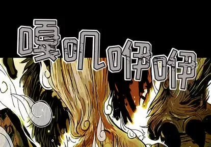 Truyền thuyết về Thiên Chúa quỷ Chương 1-58