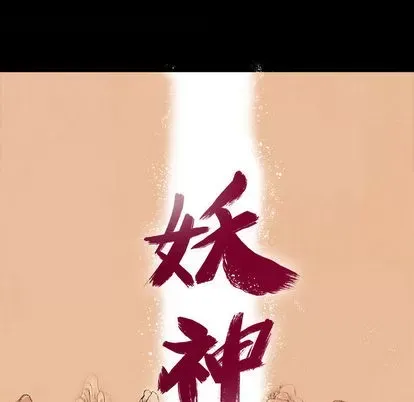 Truyền thuyết về Thiên Chúa quỷ Chương 1-58