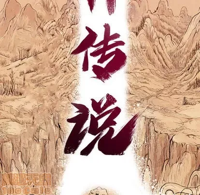 Truyền thuyết về Thiên Chúa quỷ Chương 1-58