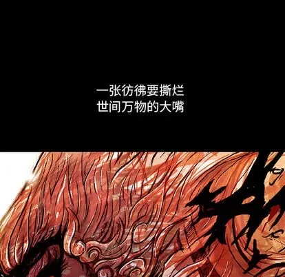 Truyền thuyết về Thiên Chúa quỷ Chương 1-58