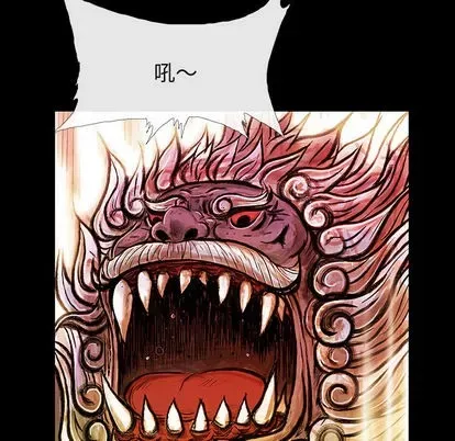 Truyền thuyết về Thiên Chúa quỷ Chương 1-58