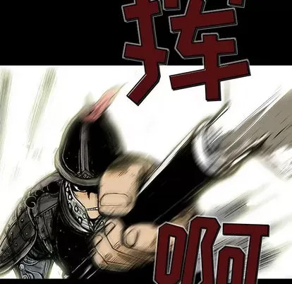 Truyền thuyết về Thiên Chúa quỷ Chương 1-58