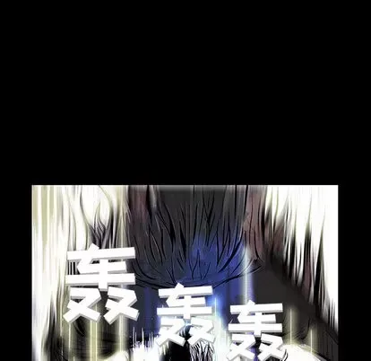 Truyền thuyết về Thiên Chúa quỷ Chương 1-58