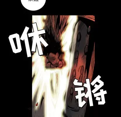 Truyền thuyết về Thiên Chúa quỷ Chương 1-58