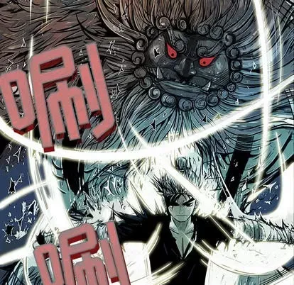 Truyền thuyết về Thiên Chúa quỷ Chương 1-58