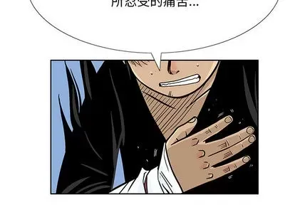 Truyền thuyết về Thiên Chúa quỷ Chương 1-58