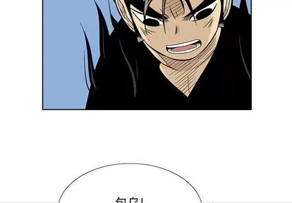 Truyền thuyết về Thiên Chúa quỷ Chương 1-58