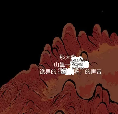 Truyền thuyết về Thiên Chúa quỷ Chương 1-58