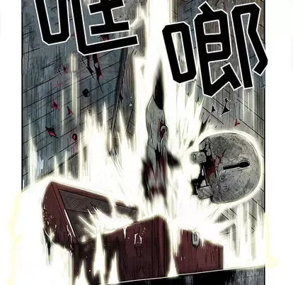 Truyền thuyết về Thiên Chúa quỷ Chương 1-58