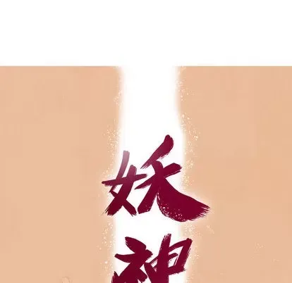 Truyền thuyết về Thiên Chúa quỷ Chương 1-58