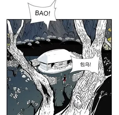 Truyền thuyết về Thiên Chúa quỷ Chương 1-58