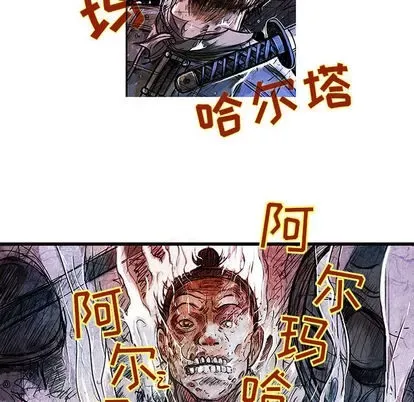 Truyền thuyết về Thiên Chúa quỷ Chương 1-58