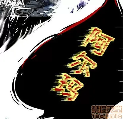 Truyền thuyết về Thiên Chúa quỷ Chương 1-58