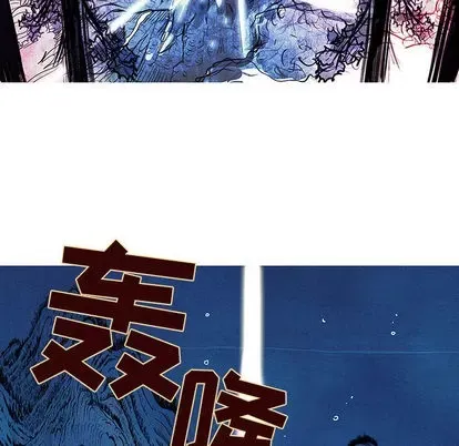 Truyền thuyết về Thiên Chúa quỷ Chương 1-58