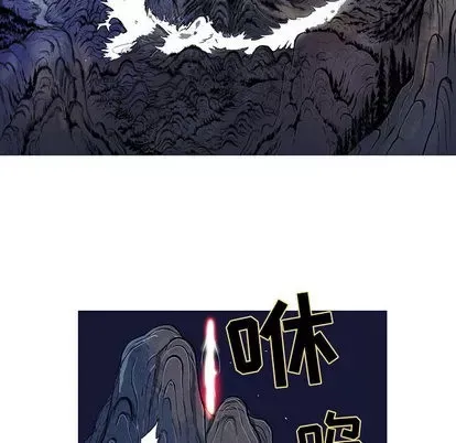 Truyền thuyết về Thiên Chúa quỷ Chương 1-58