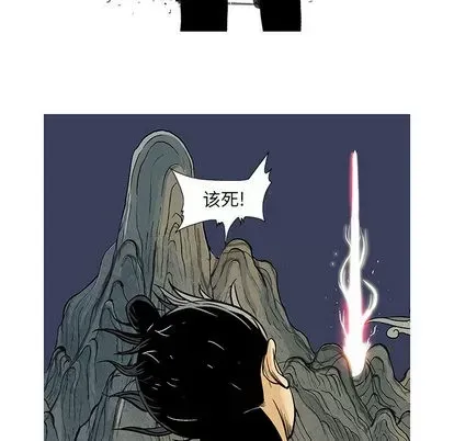 Truyền thuyết về Thiên Chúa quỷ Chương 1-58