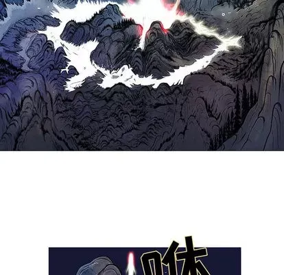 Truyền thuyết về Thiên Chúa quỷ Chương 1-58