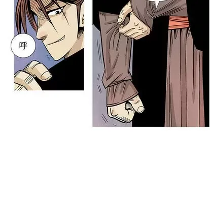 Truyền thuyết về Thiên Chúa quỷ Chương 1-58