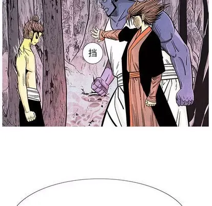 Truyền thuyết về Thiên Chúa quỷ Chương 1-58