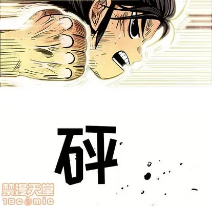 Truyền thuyết về Thiên Chúa quỷ Chương 1-58