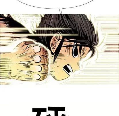 Truyền thuyết về Thiên Chúa quỷ Chương 1-58