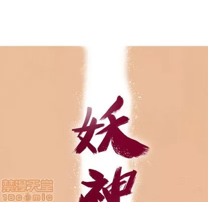 Truyền thuyết về Thiên Chúa quỷ Chương 1-58