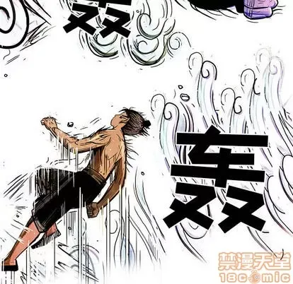 Truyền thuyết về Thiên Chúa quỷ Chương 1-58