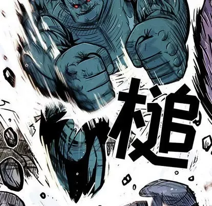 Truyền thuyết về Thiên Chúa quỷ Chương 1-58