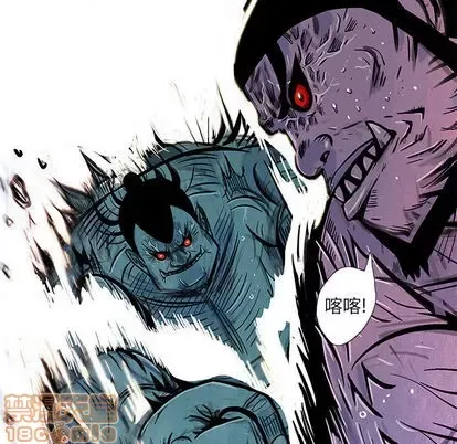 Truyền thuyết về Thiên Chúa quỷ Chương 1-58