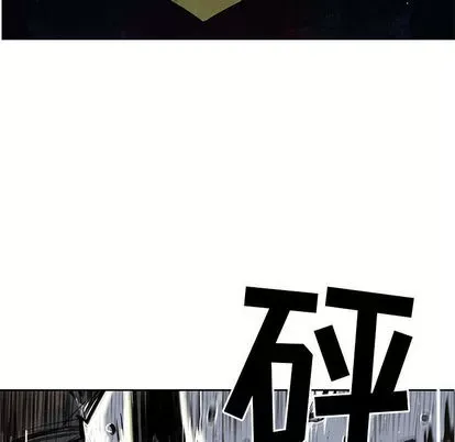 Truyền thuyết về Thiên Chúa quỷ Chương 1-58