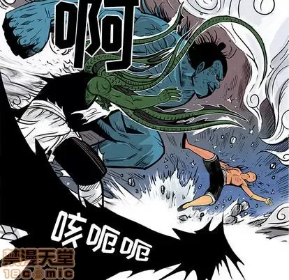 Truyền thuyết về Thiên Chúa quỷ Chương 1-58