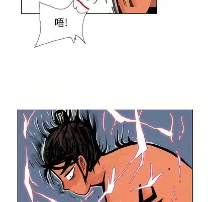 Truyền thuyết về Thiên Chúa quỷ Chương 1-58