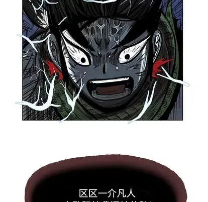 Truyền thuyết về Thiên Chúa quỷ Chương 1-58