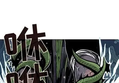 Truyền thuyết về Thiên Chúa quỷ Chương 1-58