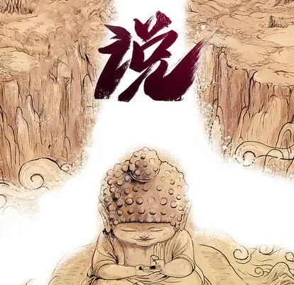 Truyền thuyết về Thiên Chúa quỷ Chương 1-58