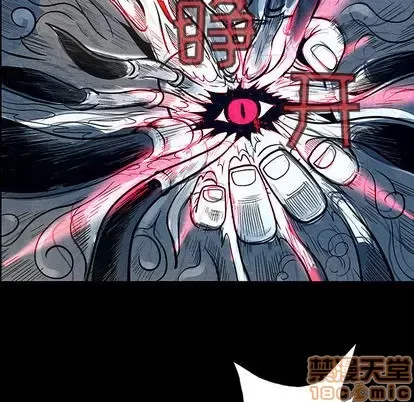 Truyền thuyết về Thiên Chúa quỷ Chương 1-58