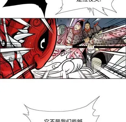 Truyền thuyết về Thiên Chúa quỷ Chương 1-58