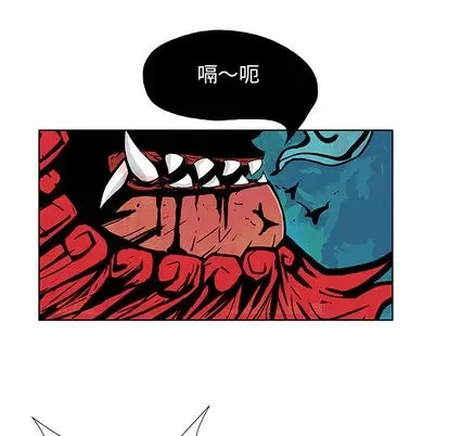 Truyền thuyết về Thiên Chúa quỷ Chương 1-58