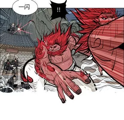 Truyền thuyết về Thiên Chúa quỷ Chương 1-58