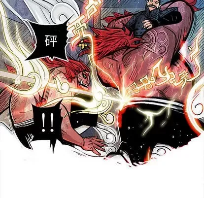 Truyền thuyết về Thiên Chúa quỷ Chương 1-58