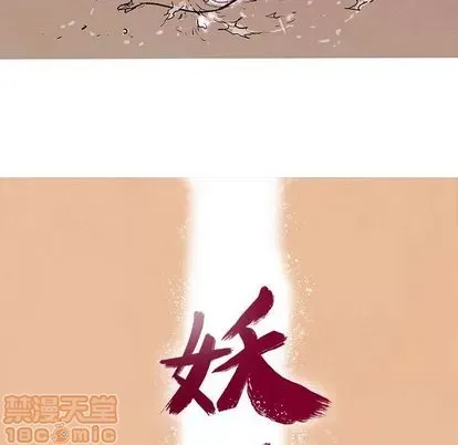 Truyền thuyết về Thiên Chúa quỷ Chương 1-58