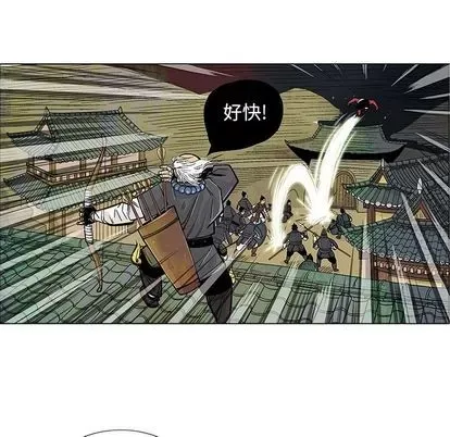 Truyền thuyết về Thiên Chúa quỷ Chương 1-58