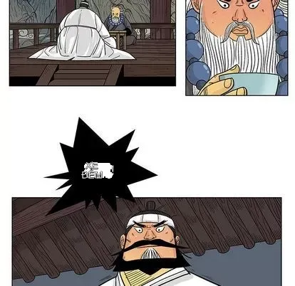 Truyền thuyết về Thiên Chúa quỷ Chương 1-58