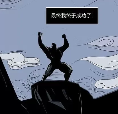 Truyền thuyết về Thiên Chúa quỷ Chương 1-58