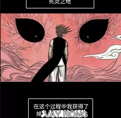 Truyền thuyết về Thiên Chúa quỷ Chương 1-58