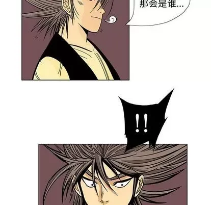 Truyền thuyết về Thiên Chúa quỷ Chương 1-58